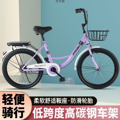 自行车女式成人24寸22中大学生免充气实心胎轻便通勤淑女代步单车