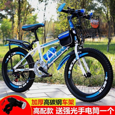 新款成人自行车儿童山地车学生单车20/22/24/26山地车男女孩赛车图3