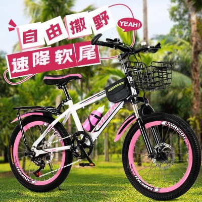中大童新款山地自行车软尾减震上学通勤轻便双碟刹变速山地车批发