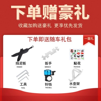 山地车自行车男女成人轻便越野赛车碟刹变速学生城市减震公路单车图2