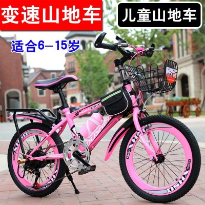 自行车儿童男孩女孩6到-12岁变速山地车中大童18/20/22寸学生单车图2