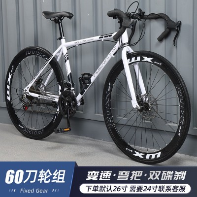 变速死飞自行车成年人男女学生单车超轻公路赛车高颜值实心胎网红图4