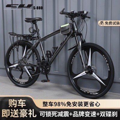 山地车自行车越野男女成人轻便公路赛车碟刹变速学生城市减震单车图3