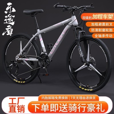 山地车自行车土坡男女成人轻便公路车碟刹变速学生减震单车亚马逊图2