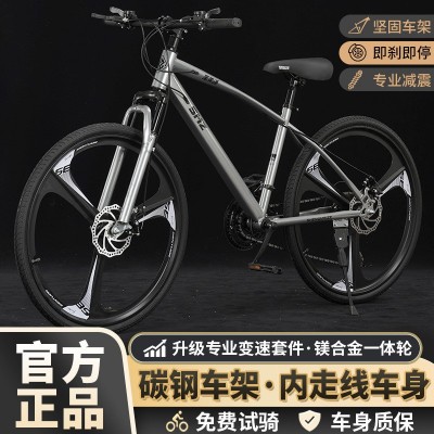 减震碟刹变速山地越野青少年自行车学生公路赛车山地车成人单车图2