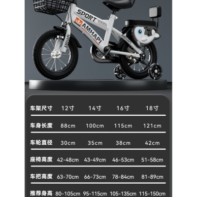 儿童自行车12寸童车3-6岁自行车男女孩脚踏车20寸学生车玩具单车图5