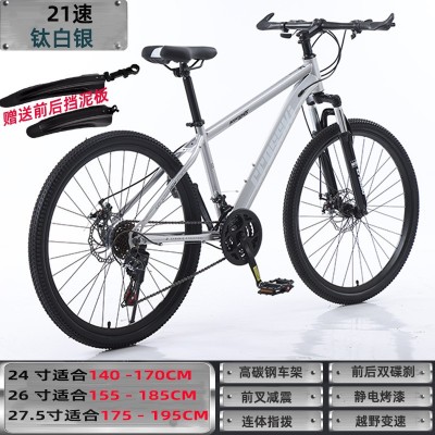跨境厂家成人自行车山地变速自行车单车自行车成人变速减震自行车图4
