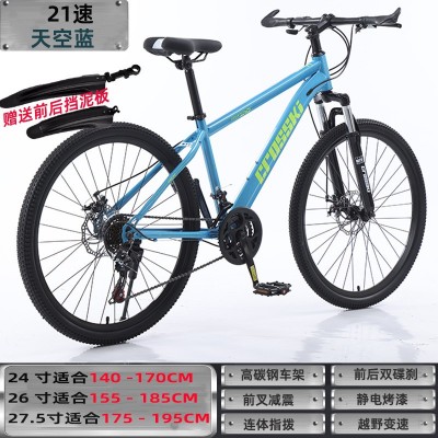 跨境厂家成人自行车山地变速自行车单车自行车成人变速减震自行车图3