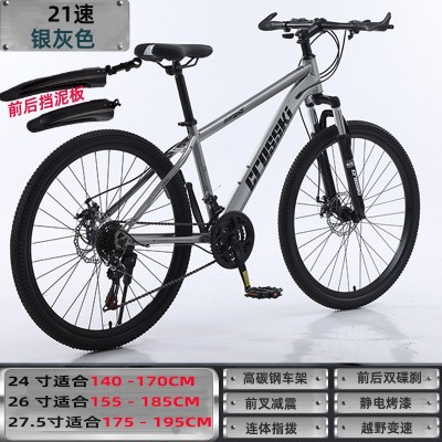 跨境厂家成人自行车山地变速自行车单车自行车成人变速减震自行车图2