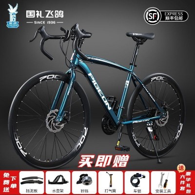 严选飞鸽实心胎公路变速自行车成年人学生公路自行单车 公 路赛车