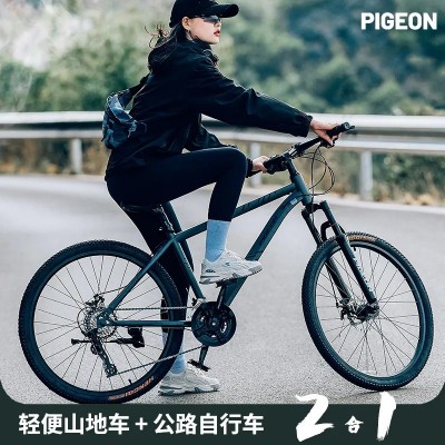 飞鸽牌山地车自行车减震双碟刹越野山地自行车26寸24寸变速男女式图4