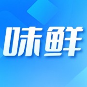 安徽味鲜食品有限公司