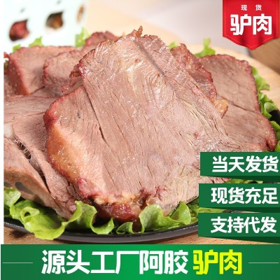 工厂批发山东阿胶驴肉200克袋装五香酱驴肉东阿县熟食阿胶驴肉图3