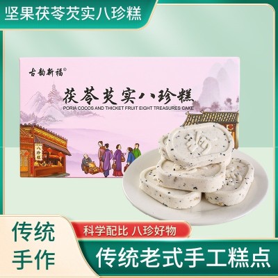 坚果茯苓芡实八珍糕代工厂红枣小米山药八珍糕不加糖茯苓八珍糕