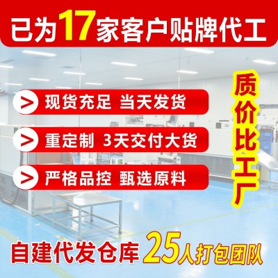 坚果茯苓芡实八珍糕代工厂红枣小米山药八珍糕不加糖茯苓八珍糕图5
