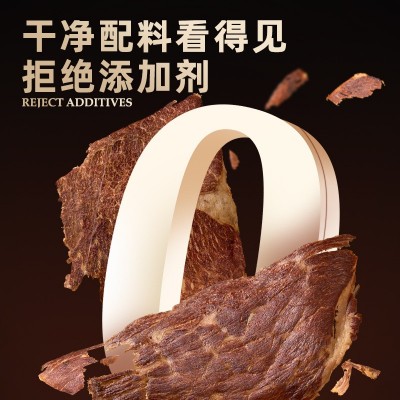 【农香森安格斯牛肉脆片】风干牛脆脆片超薄牛排脆零添加剂图4