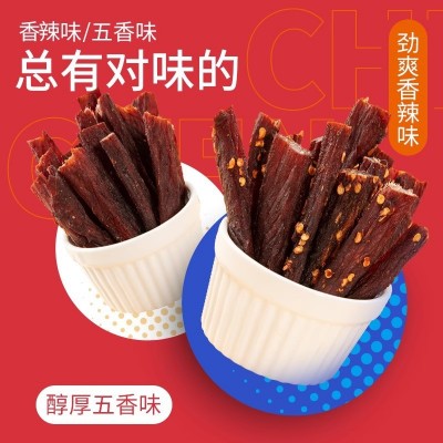【农香森风干鸡肉500g】风干鸡肉干手撕鸡胸肉条图3