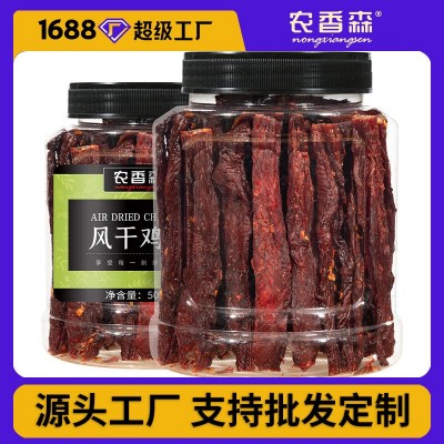 【农香森风干鸡肉500g】风干鸡肉干手撕鸡胸肉条