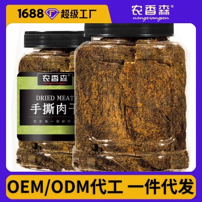 【农香森手撕鸡胸肉干500g】风干鸡肉干五香香辣鸡肉干图2