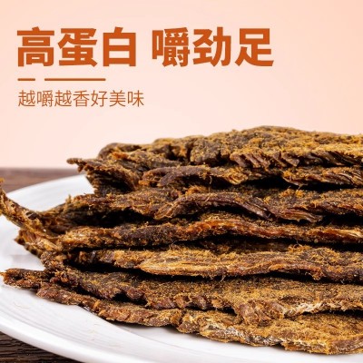 【农香森手撕鸡胸肉干500g】风干鸡肉干五香香辣鸡肉干图3