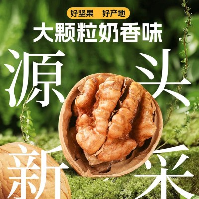 烤核桃原色未漂白185纸皮奶油手剥自然晒干散装批发量大代发图2
