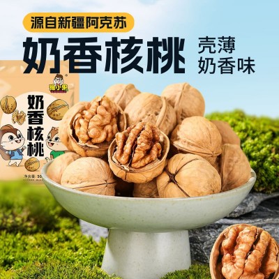 烤核桃原色未漂白185纸皮奶油手剥自然晒干散装批发量大代发