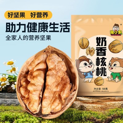 烤核桃原色未漂白185纸皮奶油手剥自然晒干散装批发量大代发图4