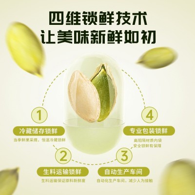 新货无壳袋装原味南瓜子仁大颗粒生产厂家休闲小零食一件代发