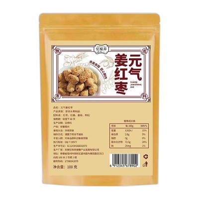 元气姜红枣去皮去核红枣新疆灰枣代发批发源头工厂元气姜枣大货图5