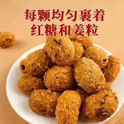 元气姜红枣去皮去核红枣新疆灰枣代发批发源头工厂元气姜枣大货图3