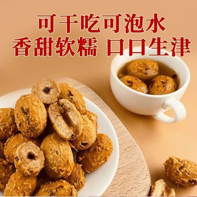 元气姜红枣去皮去核红枣新疆灰枣代发批发源头工厂元气姜枣大货图4