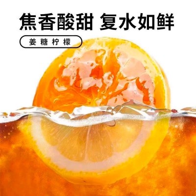 姜糖柠檬片冻干锁鲜独立包装红糖柠檬片抖音代发零食批发大货图2