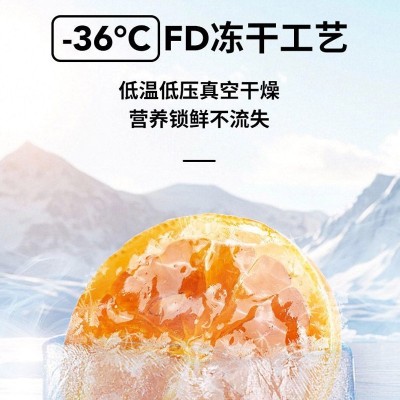 姜糖柠檬片冻干锁鲜独立包装红糖柠檬片抖音代发零食批发大货