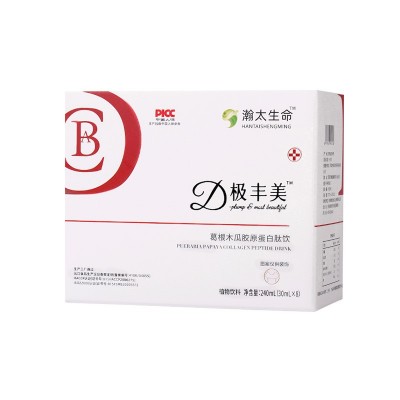 葛根木瓜胶原蛋白肽饮品丰满女性滋补饮料木瓜葛根胶原蛋白口服液图5