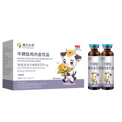 牛脾肽鸡内金饮脾氨肽小分子肽口服液山楂红枣鸡内金饮品植物饮料图5