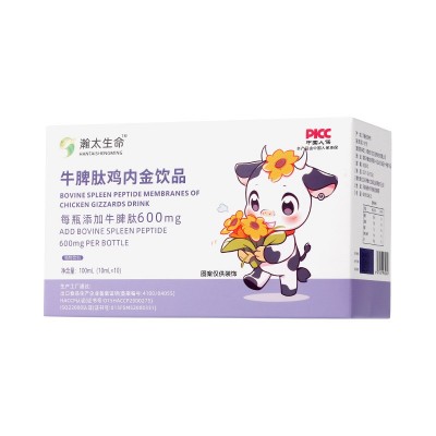牛脾肽鸡内金饮脾氨肽小分子肽口服液山楂红枣鸡内金饮品植物饮料图4