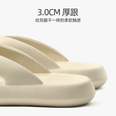 人字拖EVA一体成型防滑耐磨家居户外沙滩夹脚纯色个性拖鞋批发