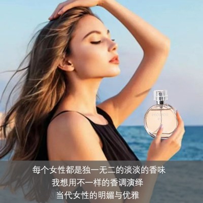 首蔻邂逅少女感香水50ML费洛蒙香水精油持久留香香薰高级感香味