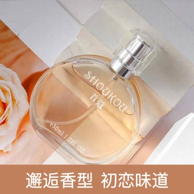 爆款首蔻柔情邂逅香水持久留香淡香清新自然高档男女暧昧型香水图3