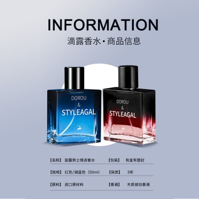 全球购爆款淡香斩女木质perfume 伪体香小众持久留香古龙男士香水图2