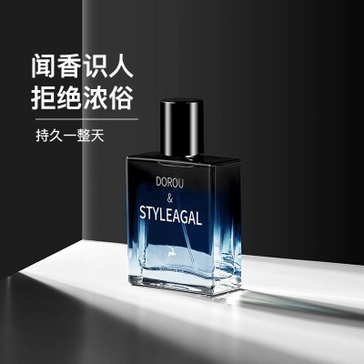 全球购爆款淡香斩女木质perfume 伪体香小众持久留香古龙男士香水图4