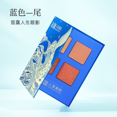 组合套装眼线眉笔珠光四色眼影 高级感实用diy送女朋友七夕礼物图3