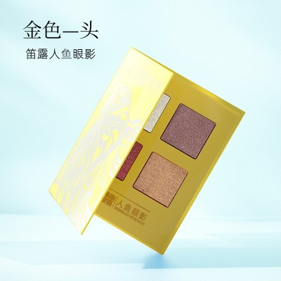 组合套装眼线眉笔珠光四色眼影 高级感实用diy送女朋友七夕礼物图2