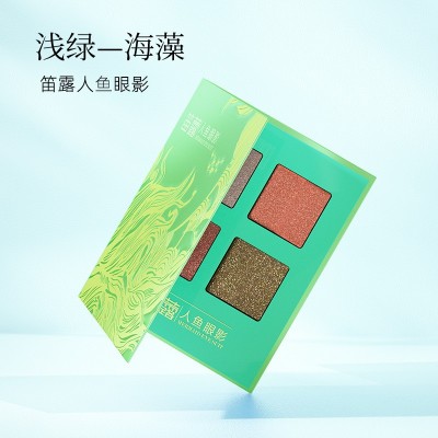 组合套装眼线眉笔珠光四色眼影 高级感实用diy送女朋友七夕礼物图4