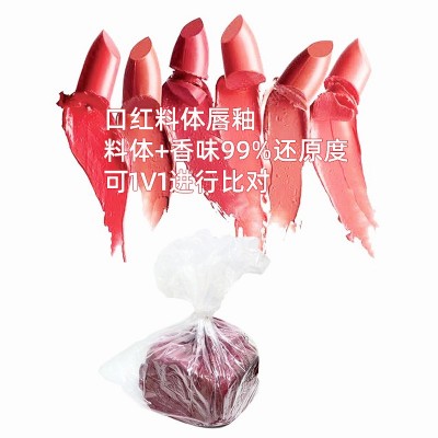 热销产品外贸美妆跨境 正红色裸色学生党夏季口红不掉色不粘杯图2
