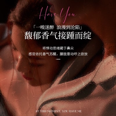 笛爱儿车载香水正品大牌持久留香香氛花香调清新女士礼盒香水批发图4