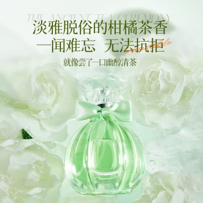 笛爱儿无名之水香水52ml东方调高颜值持久留香茶香绿茶茉莉花香图4