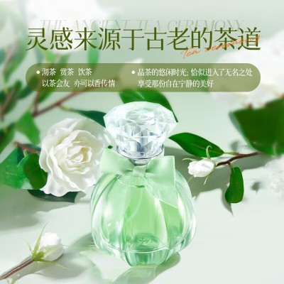 笛爱儿无名之水香水52ml东方调高颜值持久留香茶香绿茶茉莉花香图5
