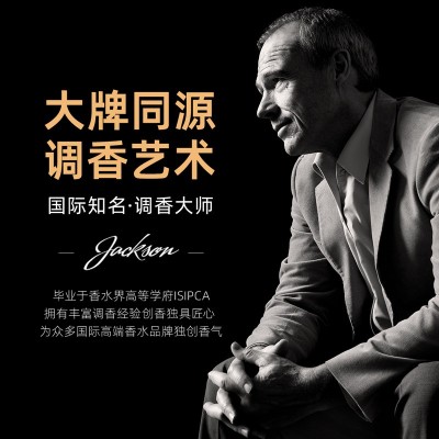 笛爱儿高端品牌大地香水喷雾持久留香约会高级感国货大牌男士香水图5