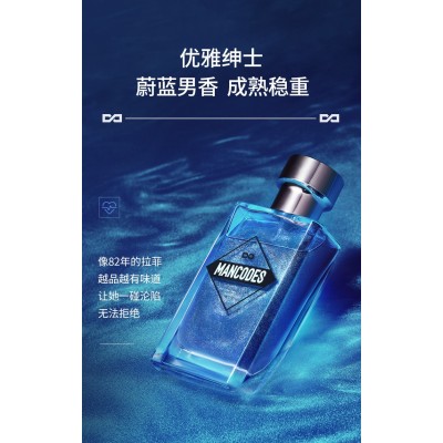 左颜右色鎏金高端正装品牌蔚蓝香水淡香持久留香海王旷野男士香水图5
